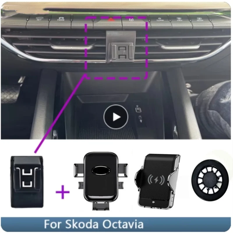 

Car Phone Holder For Skoda Octavia A8 2021 2022 2023 2024 Fixed Bracket Stand Mobile Gravity Linkage Wireless Charging