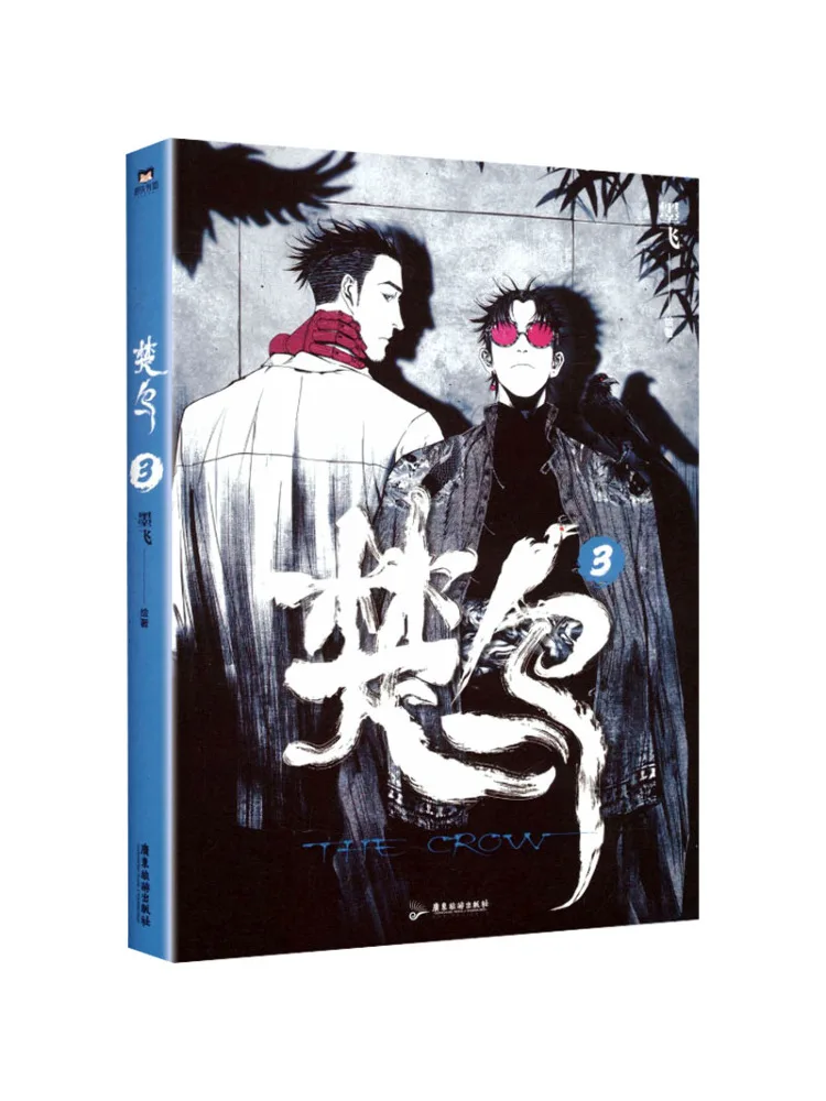 Book-Winshare Chu Wu 3