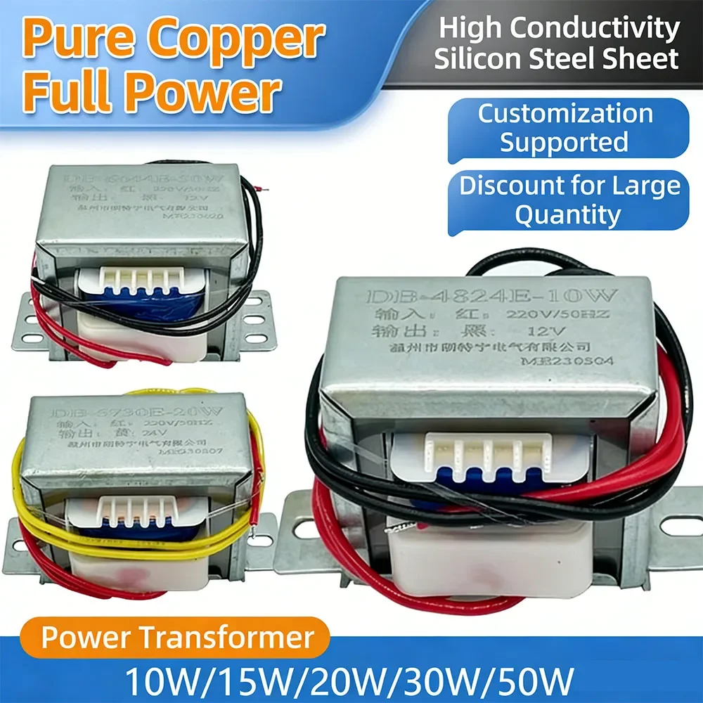 1Pc E57*30 Transformer 20W Output Voltage 6V 9V 12V 15V 18V 24V 9V-0-9V 12V-0-12V 15V-0-15V 24V-0-24V Pure Copper E-Type Trans