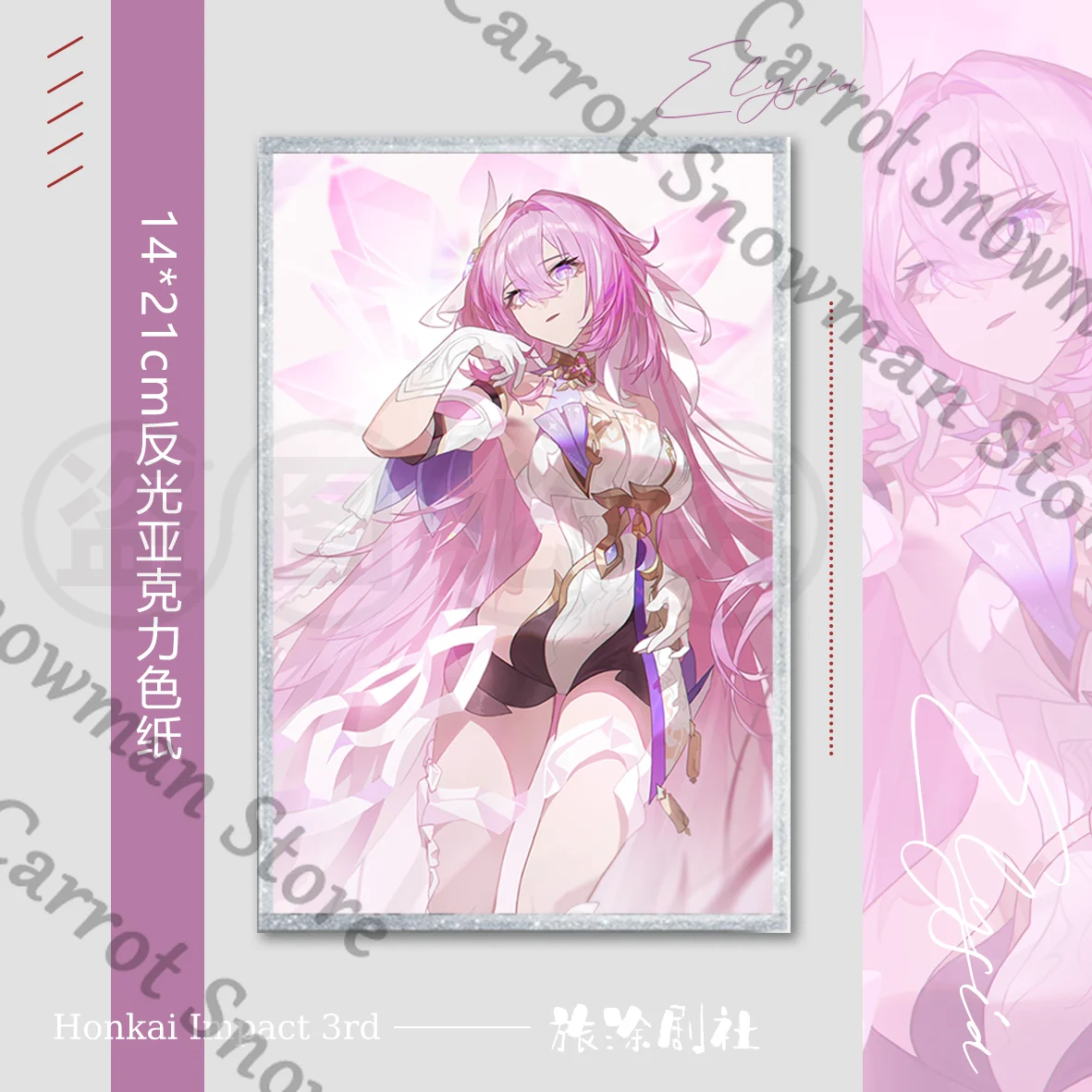 Honkai Impact 3 Elysia Anime Acrylic Colored Paper Coloured Bumf Photo Paper Card Cospaly Cartoon Gift Desktop Decorate