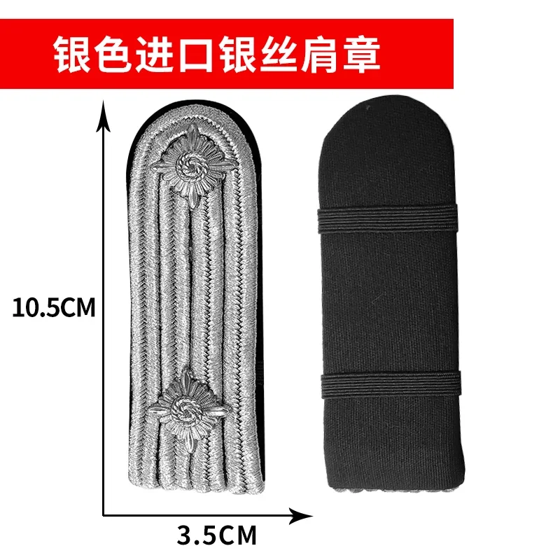 Epaulettes Imported Wire Security Shoulder Badges Aviation Shoulder Board Seafarer Captain's Mark Military Epaulet Accessories