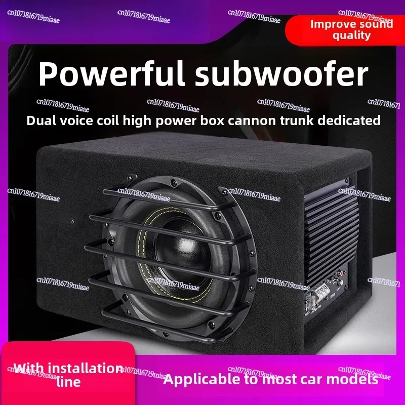 Car Subwoofer Active 12V Large Power Amplifier Rate Double Voice Coil Overweight Pure Bass Car Trunk Audio Modification