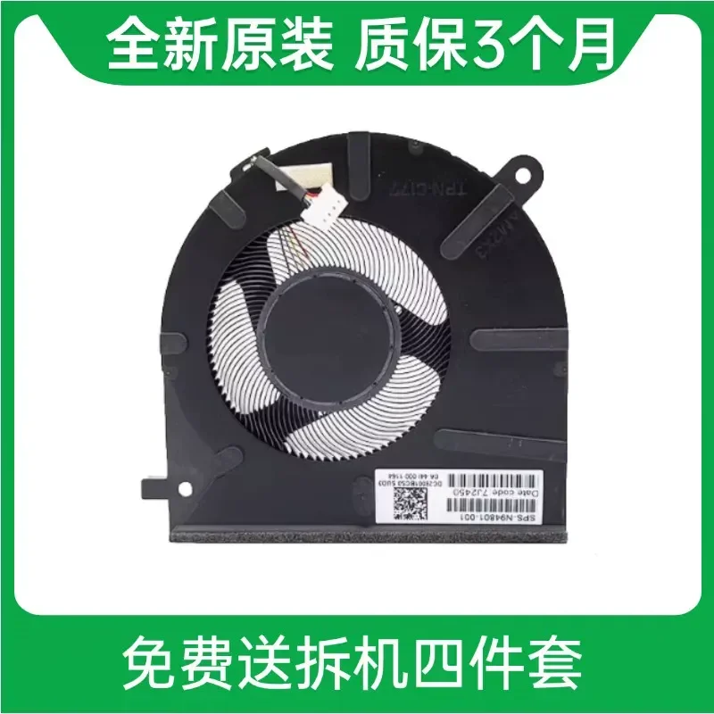 Cooling Fan for HP PAVILION 16 inch 16-AF 16T-AF 16-AG 16Z-AG