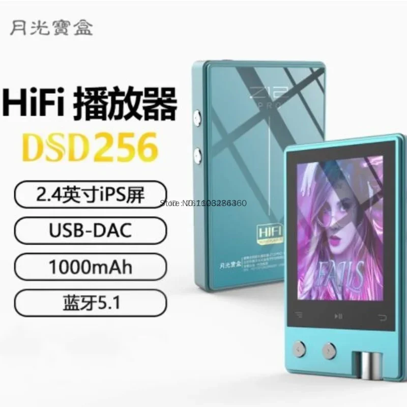 BMAD Moonlight  Z12PRO Bluetooth DSD256 24Bit 192KHz DAC DSD Dual CPU OTG TFT LCD Built-in HiFi Music MP3 Player