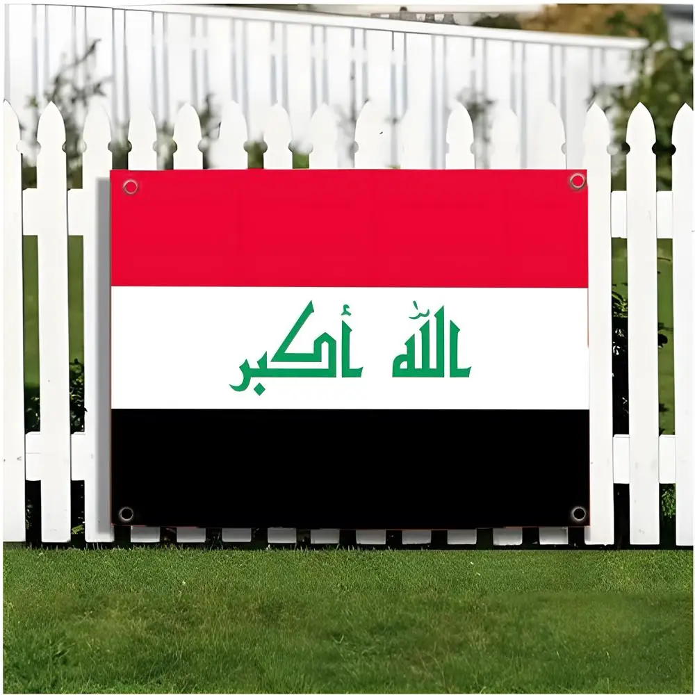 Iraq Mesopotamia Flags Edgeless four-ring hanging decor indoor outdoor compatible easy for hanging display