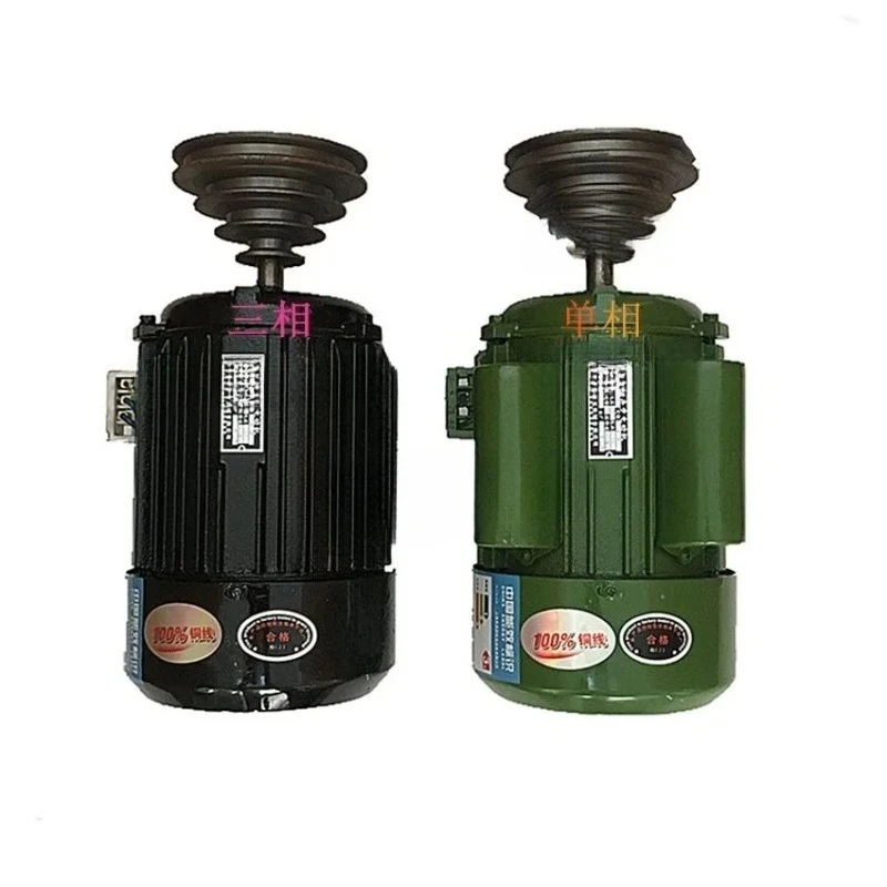 Bench Drill Motor 220V Single‑phase /380V Three‑phase Copper Core Vertical B3 Motor ForHouseholdDrillingMachineReplacementEngine