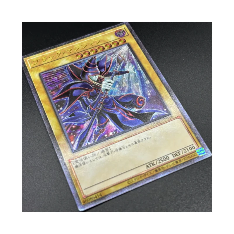 Yu-Gi-Oh! Diy Homemade Infinite Impermanence Dominus Impulse Red Eyes Dark Dragoon Collection Flash Card Toys Gift