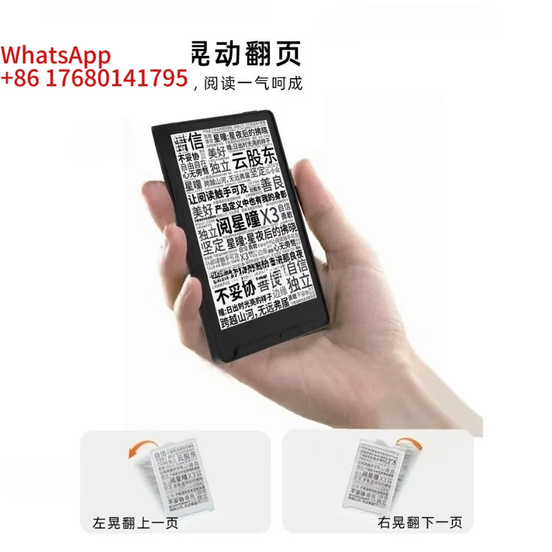 XTEINK X3 Ultra‑thin Portable E‑Reader E‑Ink Screen Pocket Electronic Paper Book