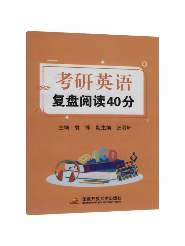 

Книга-Winshare Послепродуктивный экзамен Огляд на английском языке Чтение 40-точечный