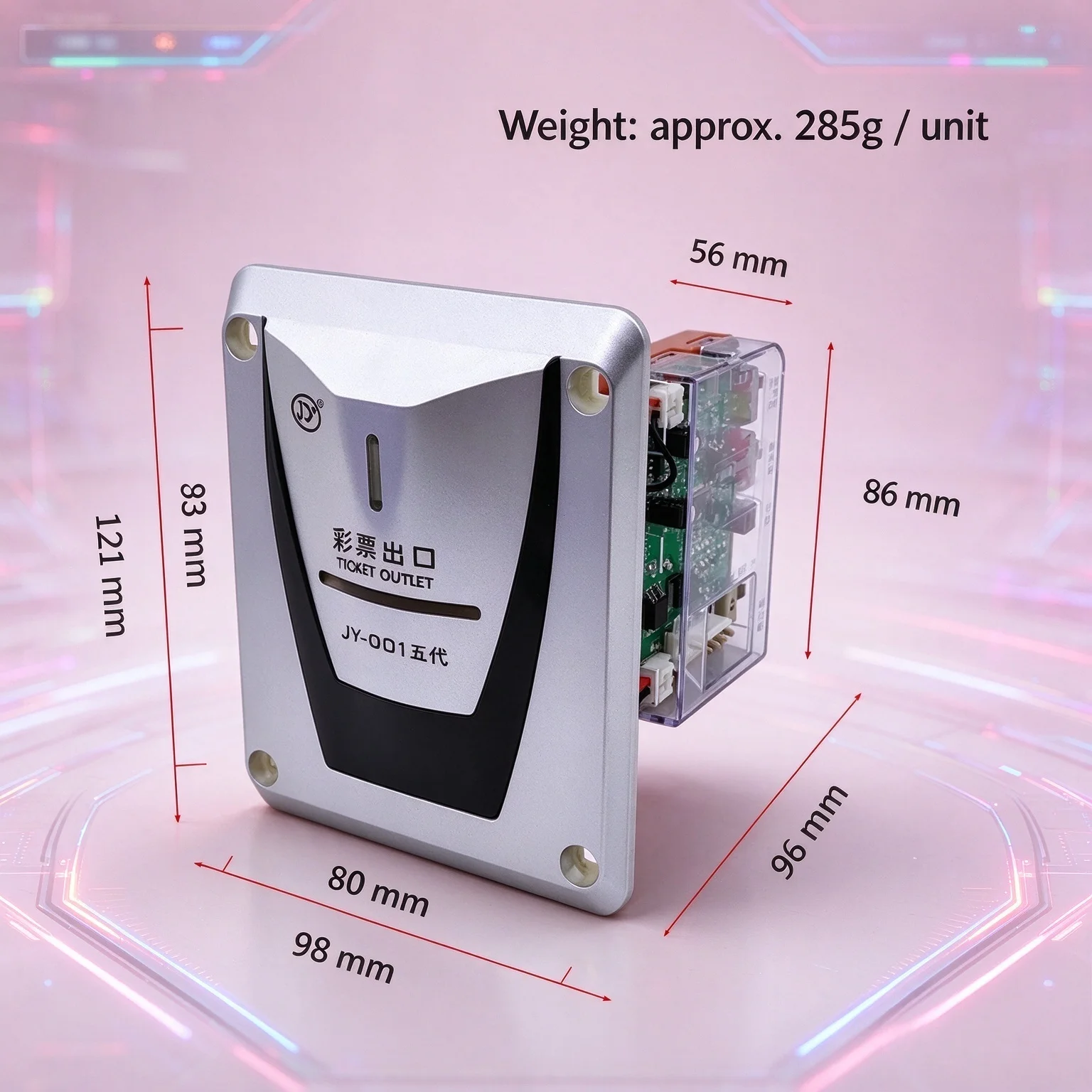 1 Pcs Lottery Ticket Dispenser Long Lottery High Speed Redemption Arcade Slot Fishing Vending Game Machine Score Device