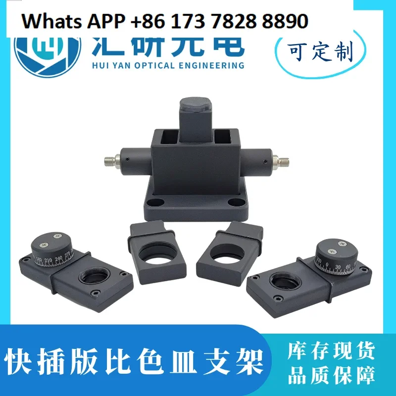 SMA905 FC Fiber Flow Cell Cuvette Absorbance Fluorescence Scattering Transmission Spectrum Thermostat