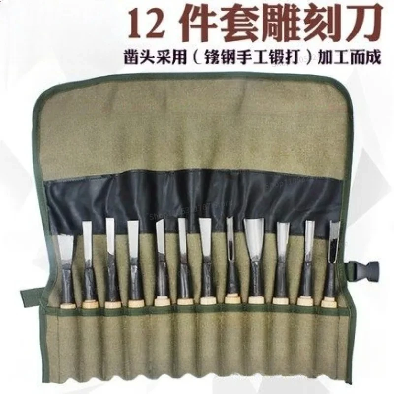 12-Piece Carving Chisel Woodchisel Hand Carving Knife Wood Carving Tool Set