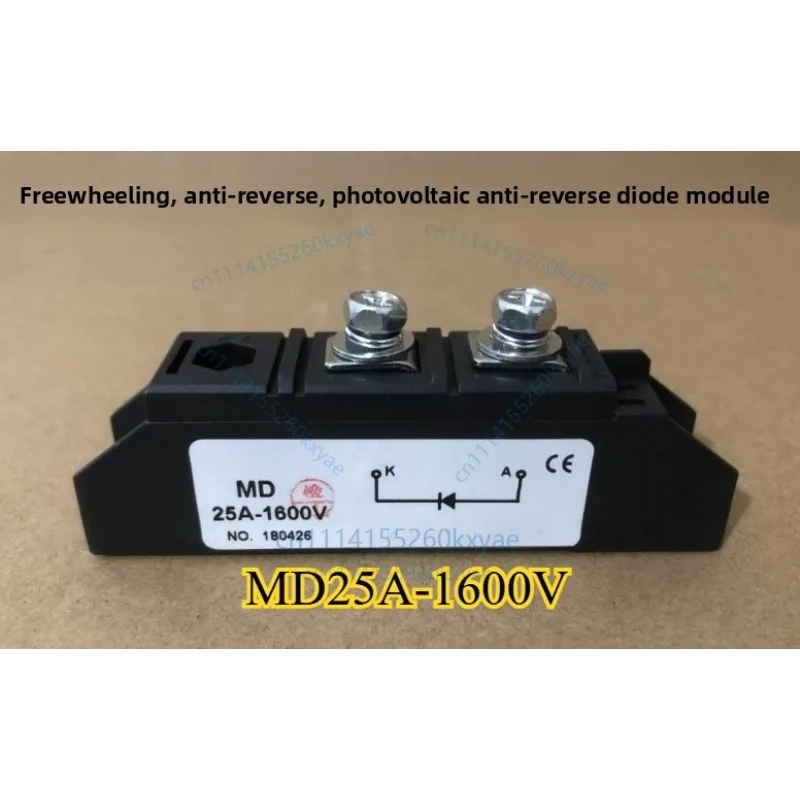 Md25a-1600v high quality photovoltaic anti-reverse diode module anti-reverse flow recovery md20a