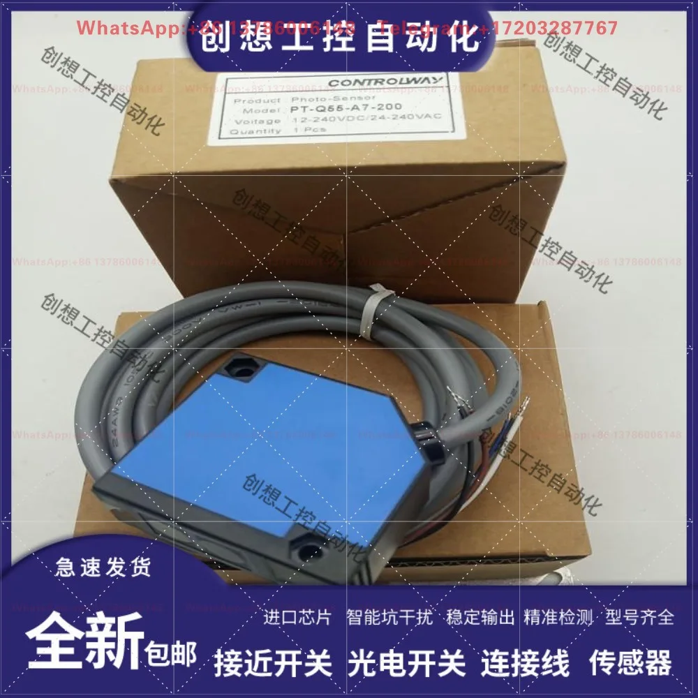 Spot Kerui photoelectric switch PT-Q55-A7-200 100 010 E7-020-E T-H18S-A3-040