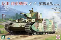 Takom 1/35 Scale 150 ton O-I Super Heavy Tank (Plastic model) 2157