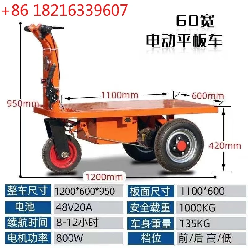 YAO Electric Hand Push Flat Truck Pull Brick Truck Warehouse Logistics Truck Pull Tile Feed