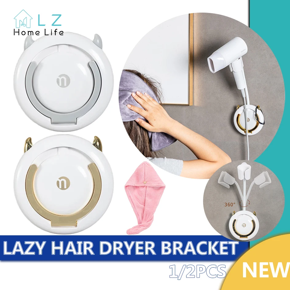 

Hair Dryer Holder Hands Free Adjustable Lazy Hair No Drill Wall Dryer Bracket Wall-mounted Home Bathroom Hair Dryer Storage Rack