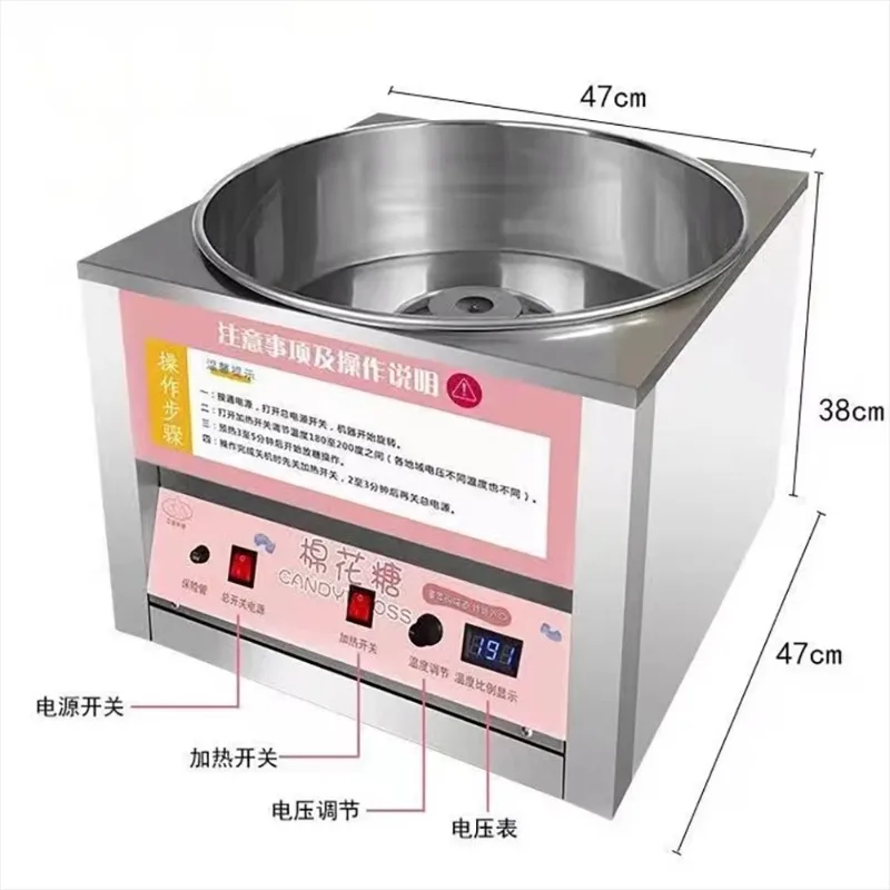 Wholesale Price Commercial Electric Candy Floss Machine Flower Cotton Candy Maker Machine