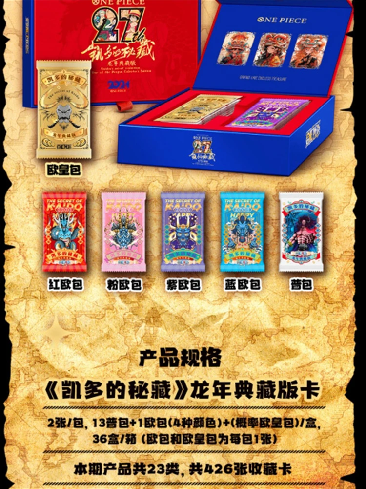 One Piece Anime Sammelkarten Booster Box Kollektion Mehrere Serien Luffy Zoro Seltene Folien-Hologramm-Karten, TCG CCG Sammlerstücke – Detail 2