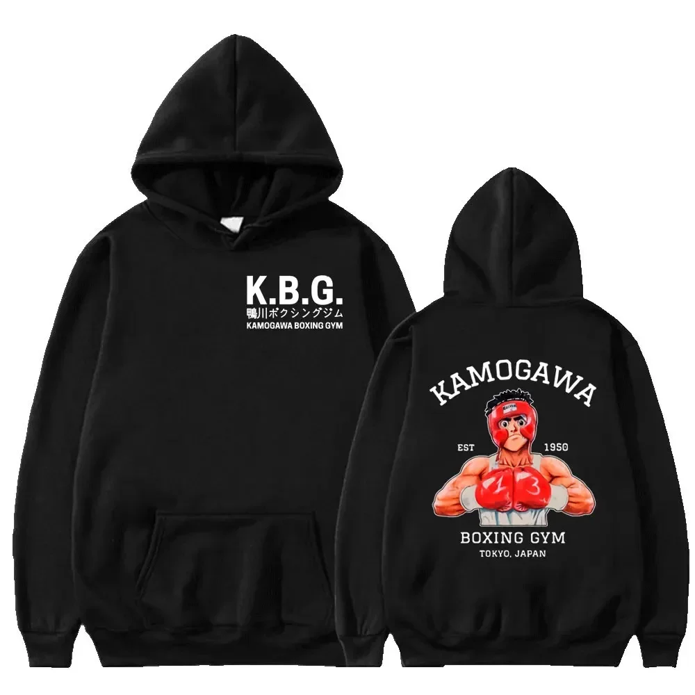 Kamogawa Boxing Gym Printed Harajuku Graphic Hoodies Fashion Men Pullover Hoodies Black Popular Sudadera Con Capucha Hombre