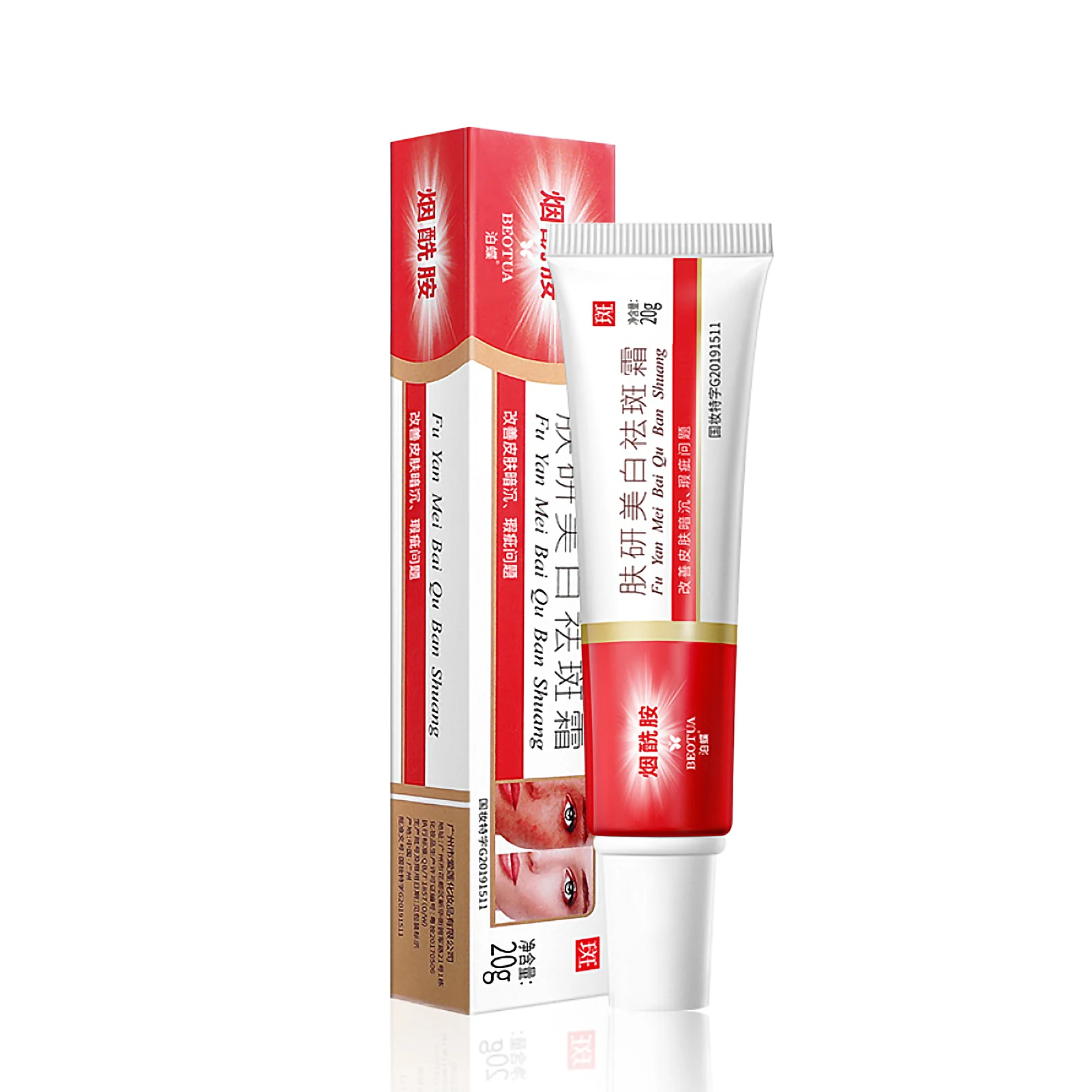 20g 5 Pcs Whitening Serum Freckle Cream Face Cream Remove Freckles Melanin Dark Spots Facial Cream