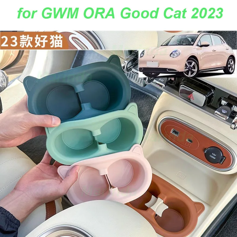 

Car Armrest Water Bottle Holder for GWM ORA Good Cat 2023 Central Console Cup Storage Box Water-proof Interior Accessories