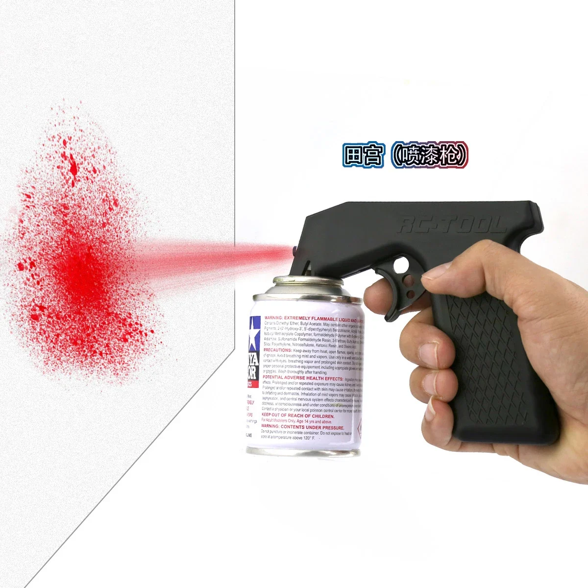 Manual Painting Rifle Rack Gun Special Hand Paint Spray for Spray Paint Cans Gundam Model Tool DIY TAMIYA Mr. HOBBY Paint