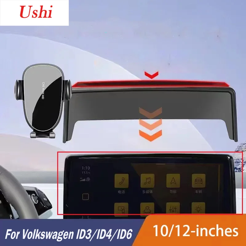 

For Volkswagen ID3/ID4/ID6 2021-2023 10/12-inches Car screen phone holder Mobile navigation bracket