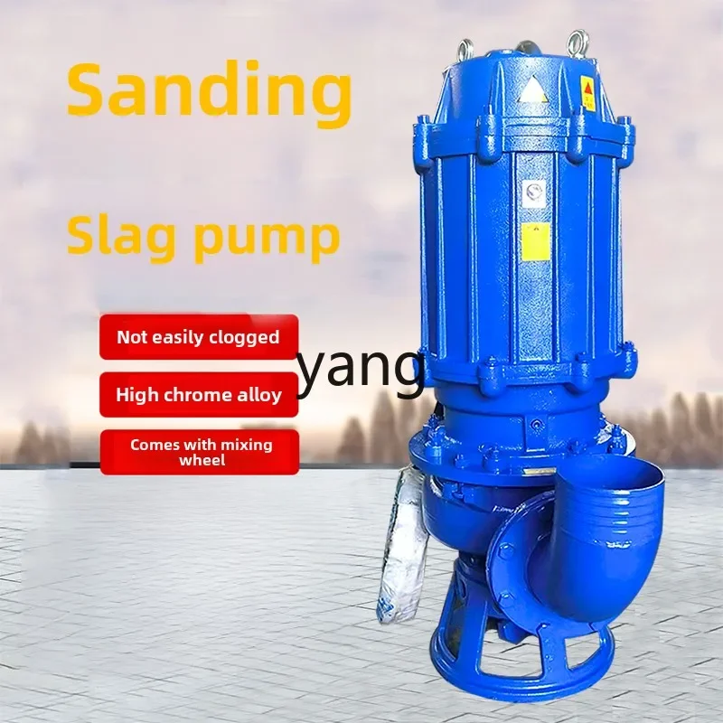 YJQ submersible sand pumping pump river bottom pond dredging large slurry pump wear resistance