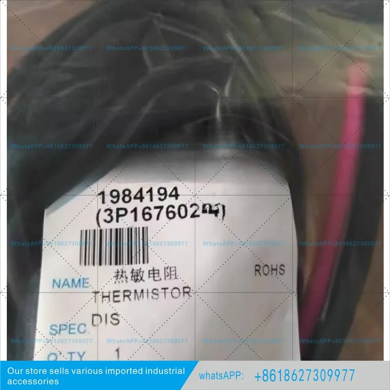 V3 multi-line air conditioner exhaust probe 200K temperature sensor RHXYQ10-16PAY1 thermistor