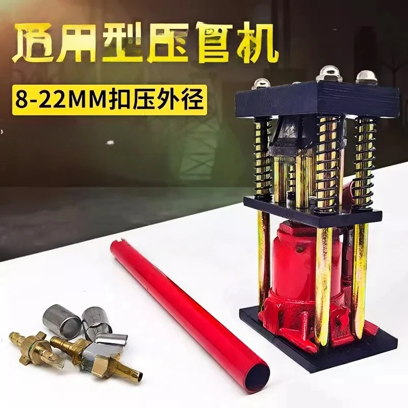 Compression Joint Mechanical Pesticide High Pressure Sprayer Steel Sleeve Locking Pipe Press 8 Teeth Thickened Type