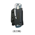 SKELETOOL Sheath BK