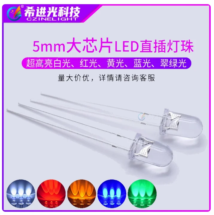 100PCS 5mm LED Diode Flash RGB Transparent Multicolor Flicker F5 Mm Light-Emitting Diode Red Yellow Blue Blinking Flashing