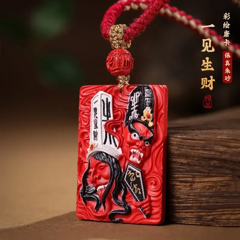 

UMQ High-Content Cinnabar Painted One See Fortune Pendant Dragon Year Men and Women's Natal Year Pendant Gift