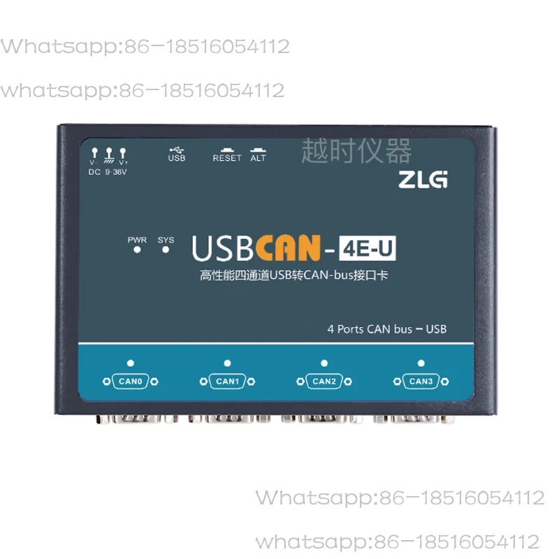 USBCAN-I-mini USBCAN-I + USBCAN-II + Interface Card CAN Box