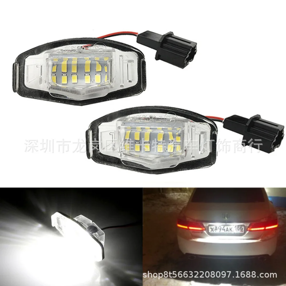 Suitable For Honda …