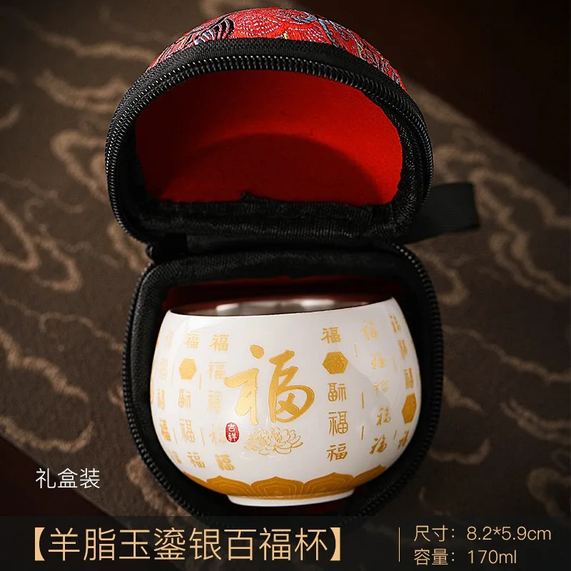 mutton-fat jade teacup White porcelain gilded cup Prajnaparamita Heart Sutra and Lucky Fortune ceramics mug birthday gift