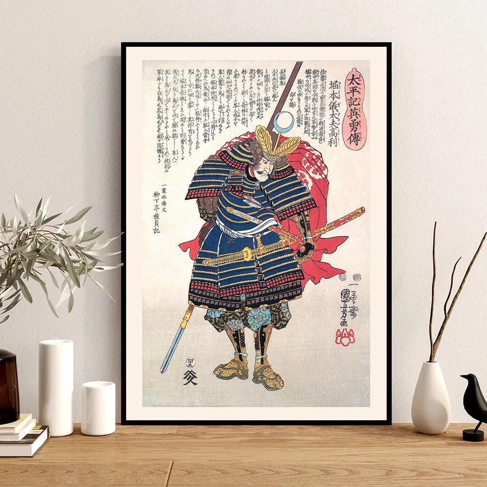 لوحة حبر ساموراي قديمة لديكور المنزل والفن والتاريخ والمتحمسين والفن الآسيوي والملصق التجريدي ولوحات قماشية وصور فنية جدارية