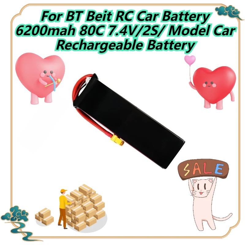 

For BT Beit RC Car Battery 6200mah 80C 7.4V/2S/ Model Car Rechargeable Battery