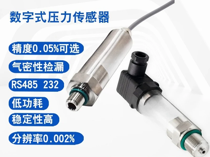 Thin film negative pressure gas negative pressure pressure sensor