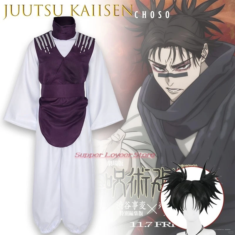 Halloween Adults An…