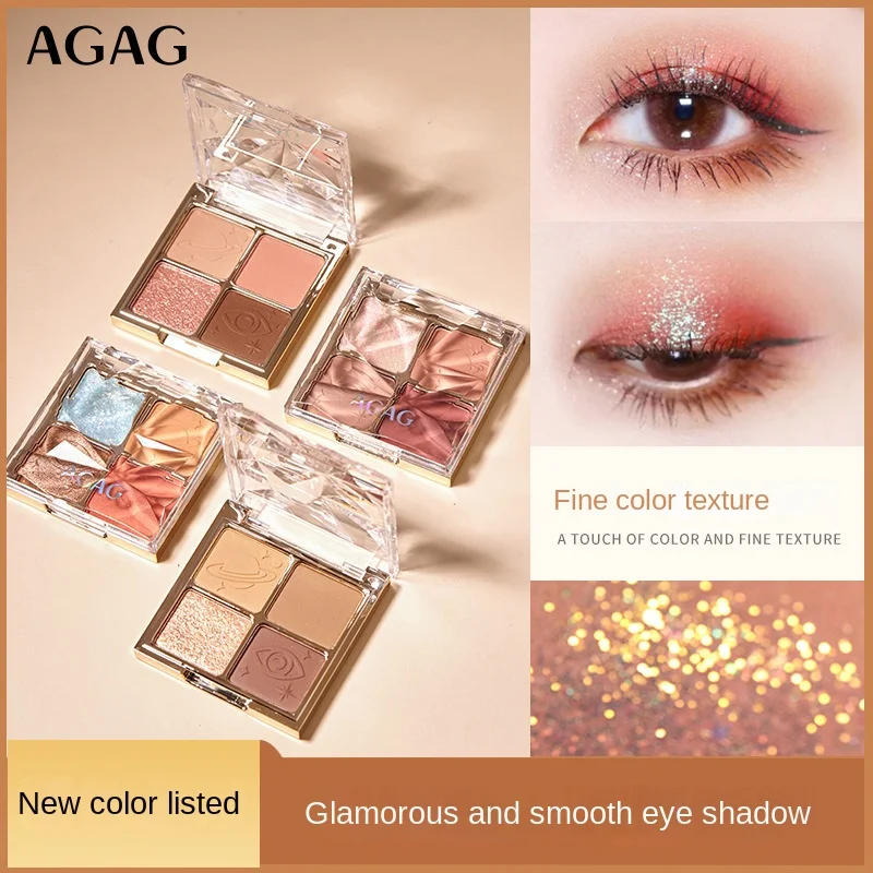 AGAG Charming Colors Smooth 4 Colors Eye Shadow Palette Exquisite Easy To Color Makeup for Women South Korea Cosmetic