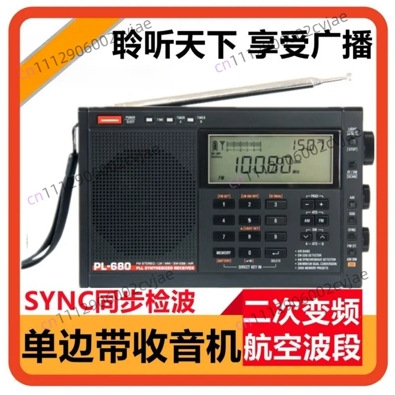 PL-680 Full Band Digital Modulation Secondary Frequency Conversion Aviation Band Short Wave Radio