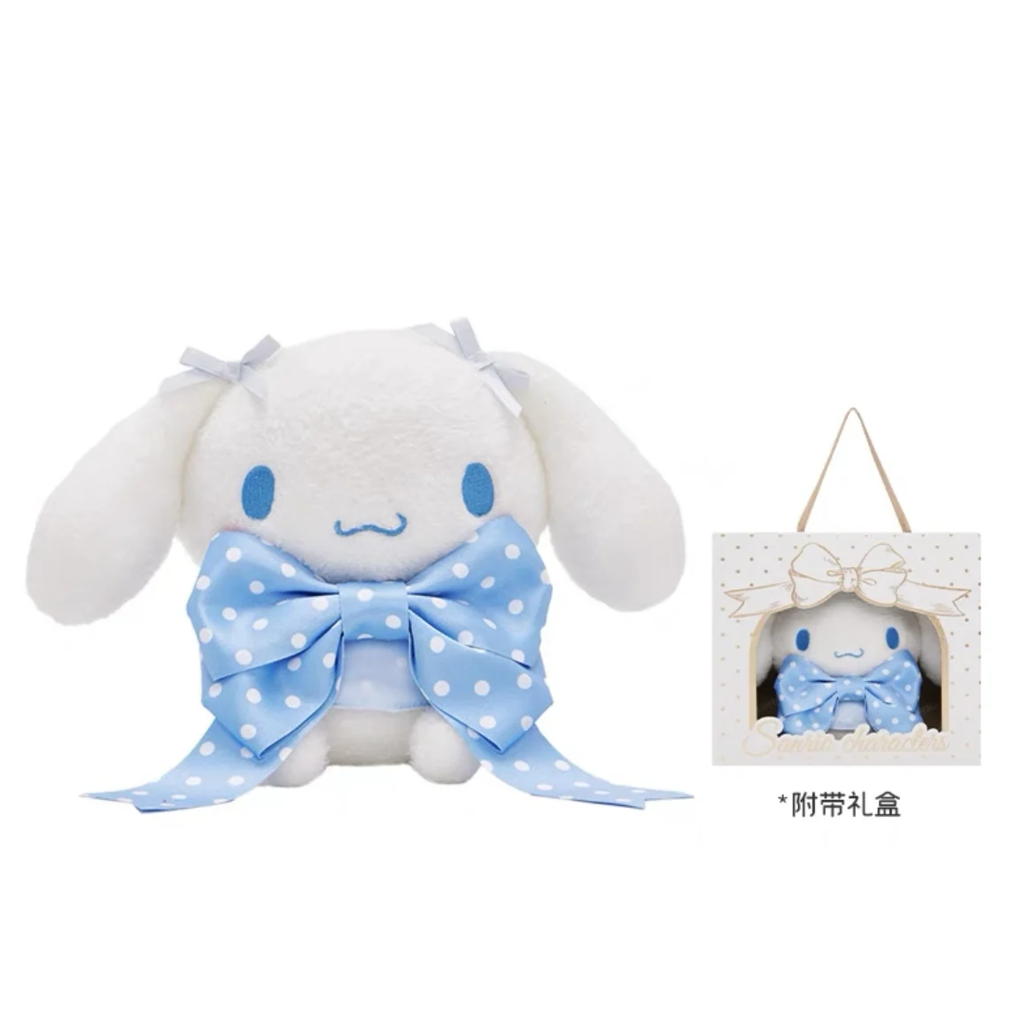 Sanrio bolinhas arco boneca caixa de presente série kitty melodia cinnamoroll cogimyun anime embalagem de pelúcia decoração chaveiro pendurado