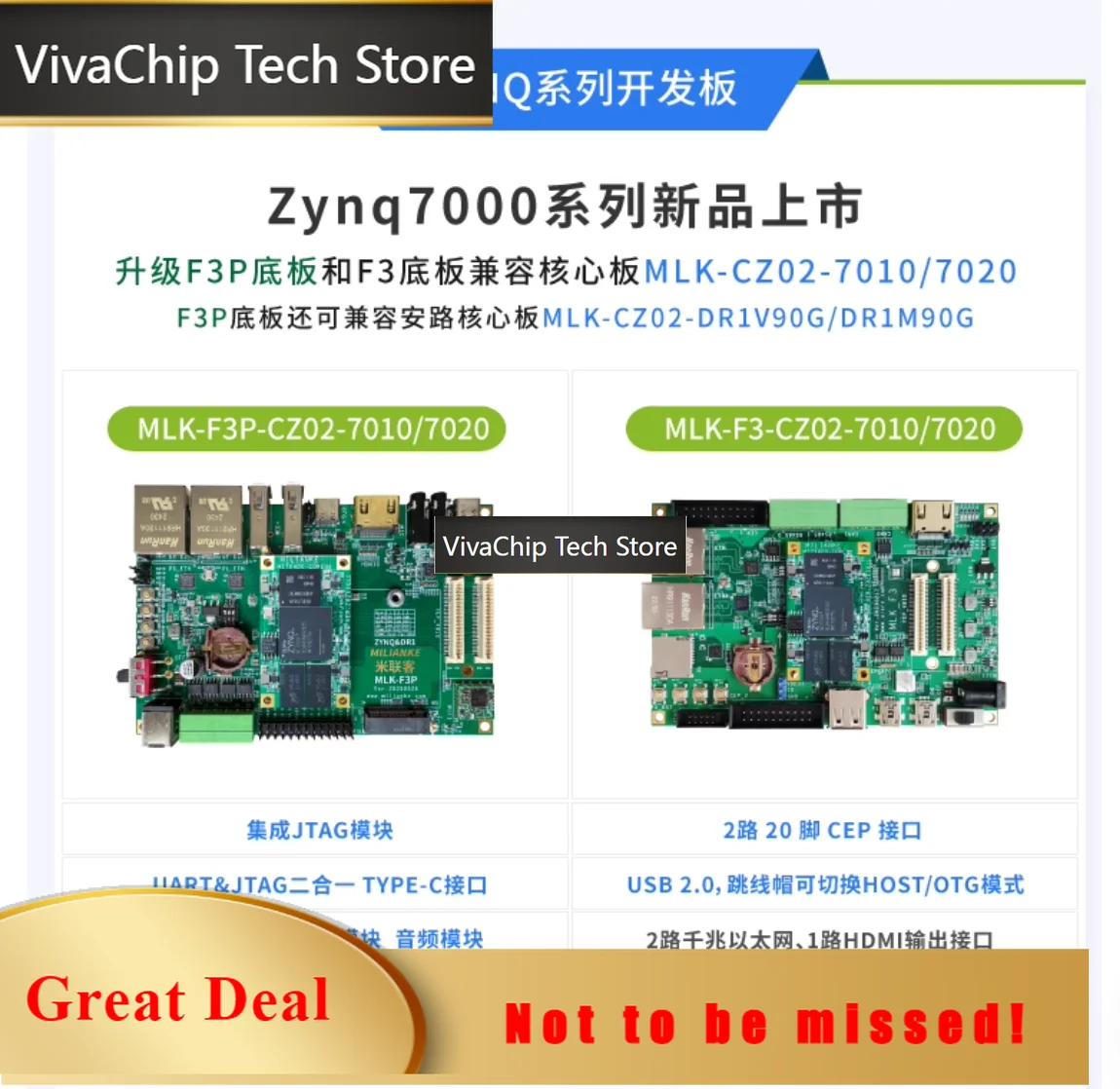VivaCTFPGA Development Board  ZYNQ7020/7010-MLK-F3P Dual-Core ARM WIFI USB