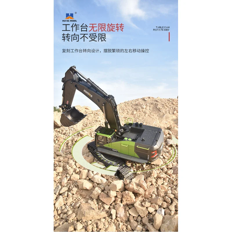 سيارة حفارة تحكم عن بعد من هوانا بمقبض، مركبة هندسية من السبائك، نموذج محاكاة للأطفال الأولاد، لعبة قابلة لإعادة الشحن #6