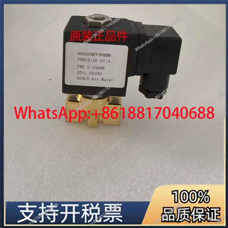 

High pressure solenoid valve A2388A1 suitable for red pentaring Zhigo LSV09-CB-A2388A1VX235AAX1143b