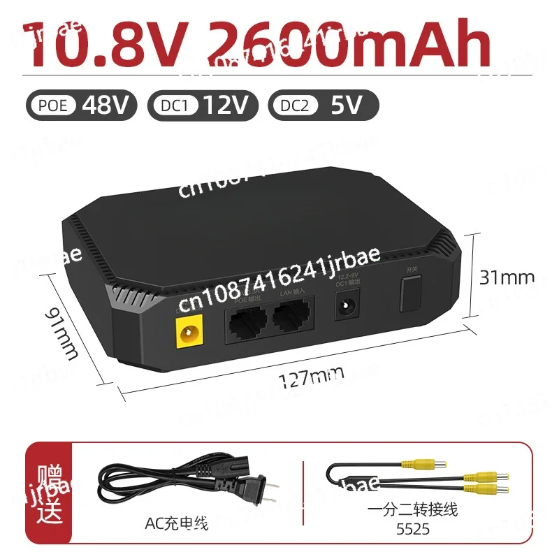 OUTPUT POE 48V/0.3A 2600mah for Online Mini Ups Uninterruptible Power Supply