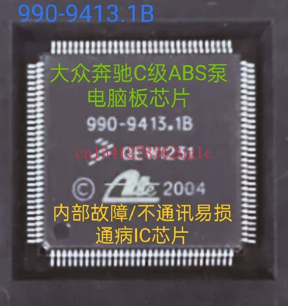 

Imported Original 990-9413.1b Benz C- Class ABS Pump Computer Board Internal Fault Common IC Chip