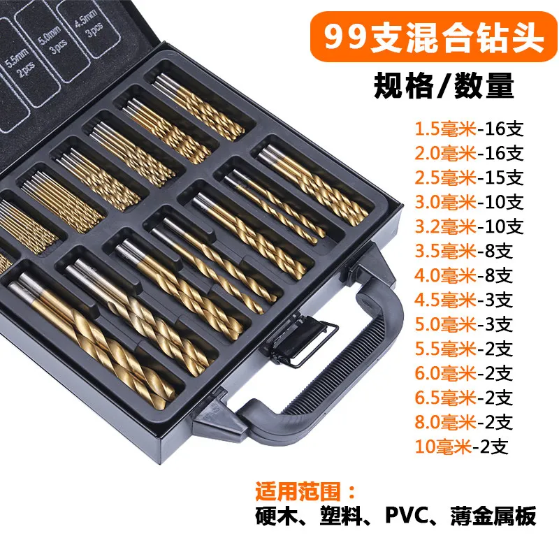 High Speed Steel Mini Twist Drill Bit Straight Shank Mini Drilling Table Drilling  Set